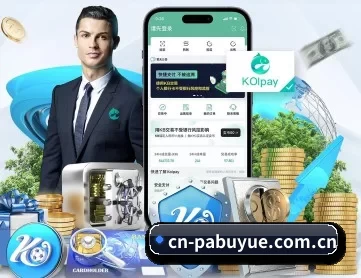 PA捕鱼 APP 深度功能