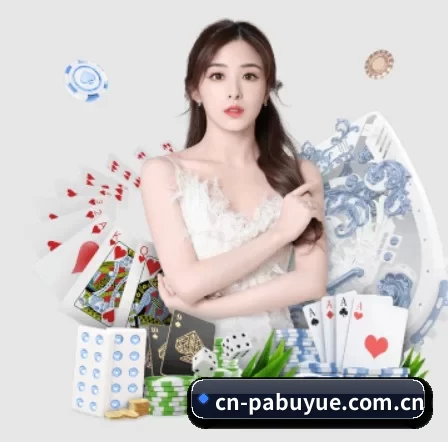 PA捕鱼 APP 界面
